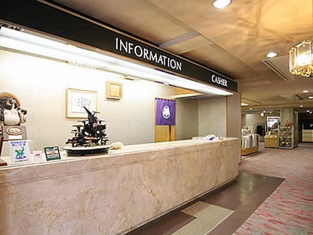 Hoshikawakan Yamanouchi  Exterior photo